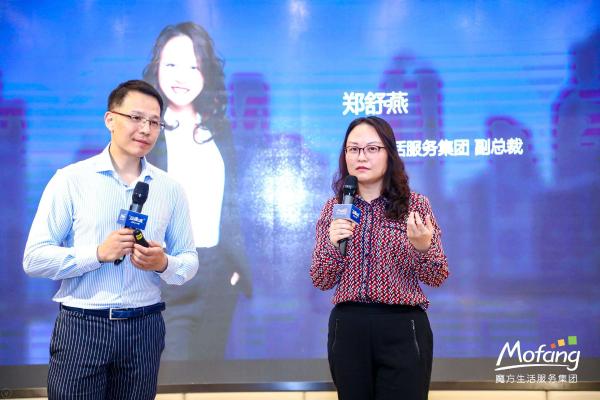 聚焦协作共赢 长租公寓资产管理研讨会在杭州召开