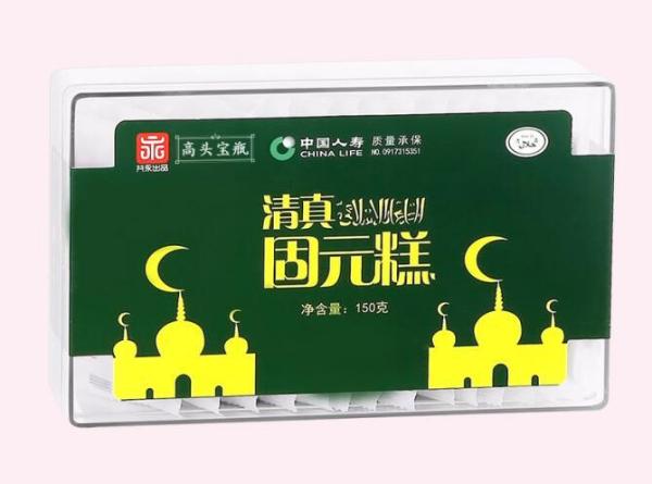 清真阿胶伊真堂：520最好的表白是用行动爱你