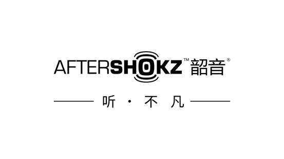 “听·不凡”，AfterShokz韶音宣布新版Logo及品牌口号
