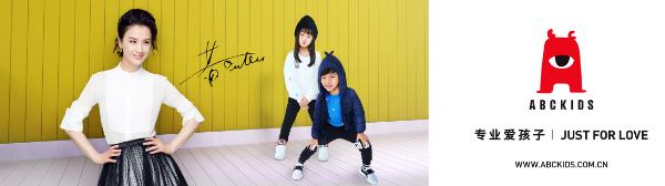 用爱诠释工匠精神 ABC KIDS总裁祁小秋荣获2019中国品牌影响力年度人物