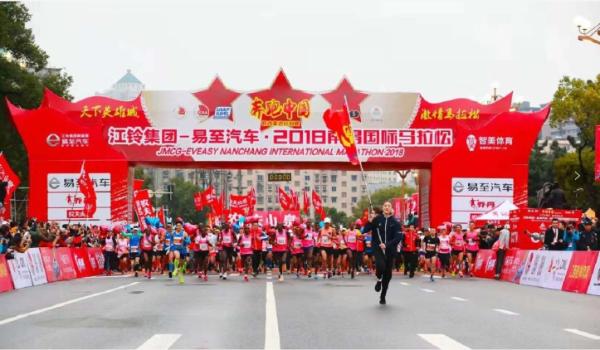 荣耀升级:南昌国际马拉松荣升国际田联路跑铜标赛事
