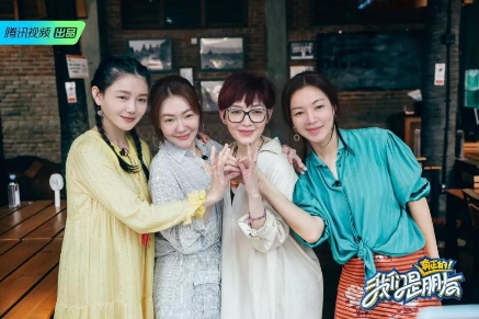 《我们是真正的朋友》上线| 看四姐妹如何用贵妇膏升华友谊