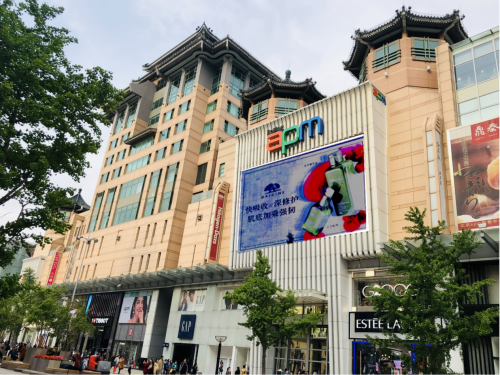 玩时尚拼颜值，北京apm给你想要的美