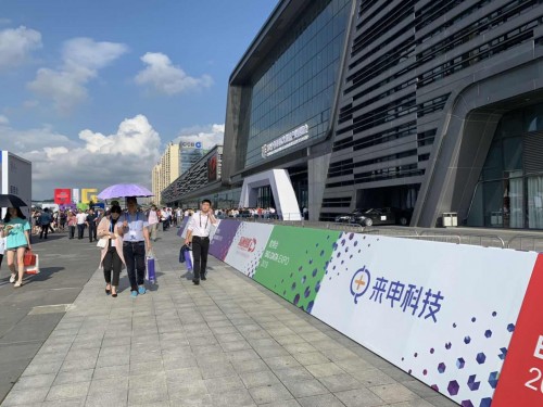來電科技為2019數博會助航 持續提供獨家充電服務