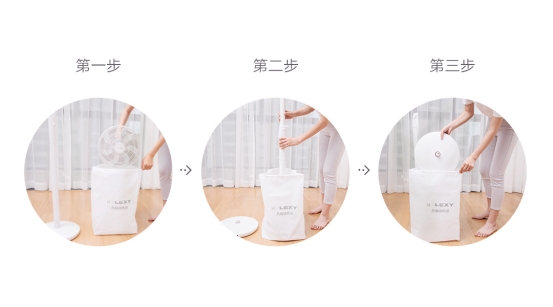 华为智选生态产品 莱克智能循环扇，打造循环自然风！预售啦！