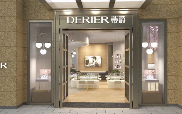 Derier蒂爵兰州宫殿定制珠宝店浪漫升级，定制你的爱情画卷！