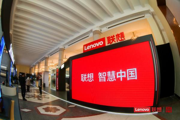 强强联展、勇于创新 联想ThinkVision、ThinkPad中国品牌日联袂亮相