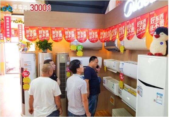 第3000家店开业：苏宁零售云18个月的奋斗史