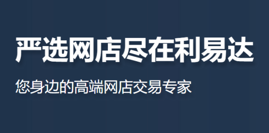 利易达和你一起见证淘宝的强大，“国宝联萌”打开创意热土