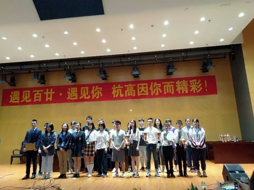 藤门杭州分公司受邀参加NHSDLC华东赛区比赛，见证学生们的精彩