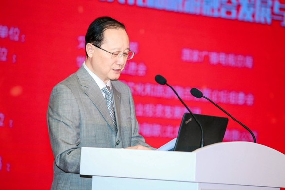 文博会2019中国文化和旅游融合发展论坛在京召开