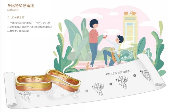 Derier蒂爵兰州宫殿定制珠宝店浪漫升级，定制你的爱情画卷！