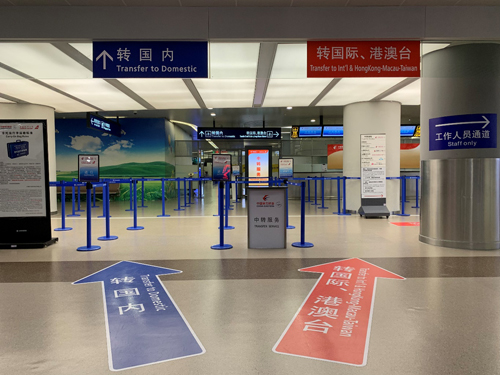 “行李直挂”再升级 国际中转更便捷——东航浦东枢纽“通程航班”新增5个国际站点