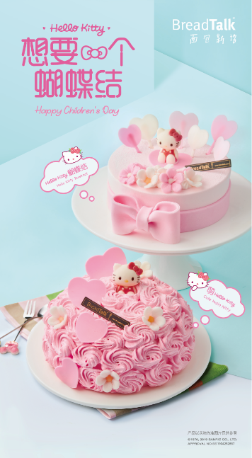 Hello Kitty萌卷而来 面包新语与你共庆童真年代