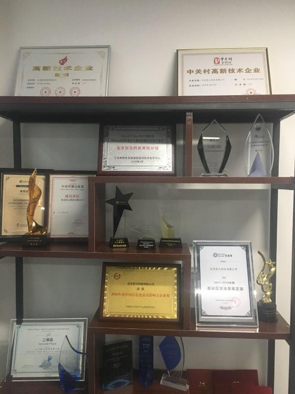 轻元科技荣获2019云领奖年度最佳SaaS平台