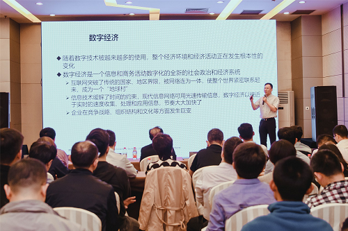 纸贵科技承办西安数博会数字金融分论坛，2019发力供应链金融赛道