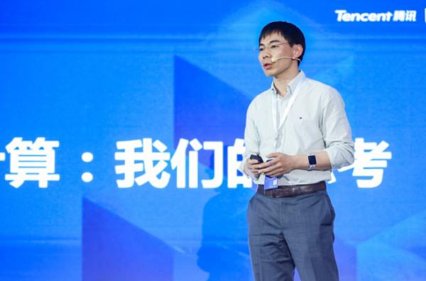腾讯量子实验室亮相全球数字生态大会，公布三大核心研究成果