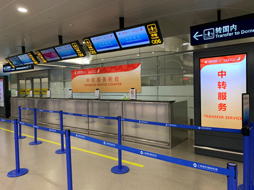“行李直挂”再升级 国际中转更便捷——东航浦东枢纽“通程航班”新增5个国际站点
