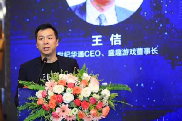 2019年度中国上市公司价值创造高峰论坛暨颁奖典礼成功举行