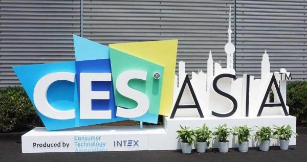 售后供应链行业解决方案专家顺丰丰修参展2019 CES Asia