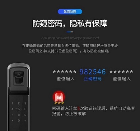 开启新征程 九歌智能锁携新品亮相第10届中国国际门博会