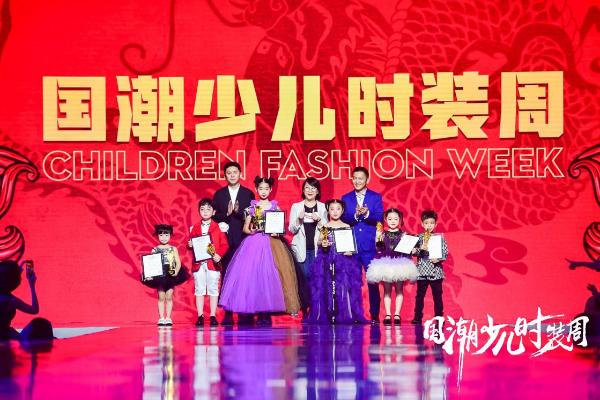 #麻辣火锅#用“麻辣火锅”，重新定义国潮少儿新风尚