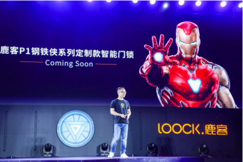 鹿客官宣与漫威达成IP授权，品牌升级彰显强劲实力