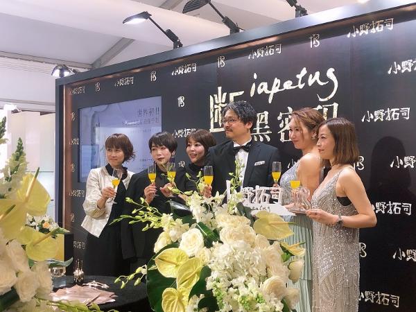 日本高端护肤品牌iapetus小野拓司再次登陆上海国际美览会