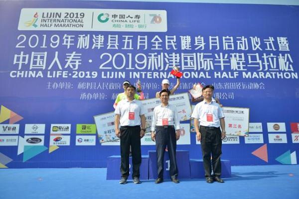 奔跑吧，利津!2019利津国际半程马拉松跑出凤凰城之美