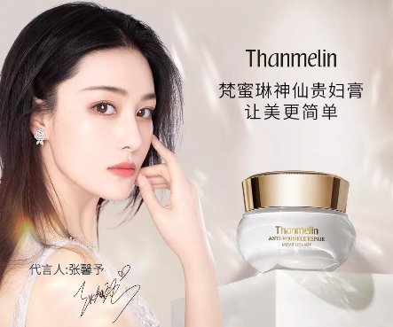 《我们是真正的朋友》上线| 看四姐妹如何用贵妇膏升华友谊