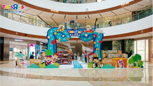 玩具反斗城打造“六一玩具节”，升级中国玩具业生态圈