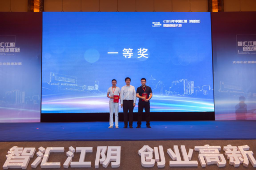 江阴高新区打造特色双创载体 推进大中小企业融通创新发展