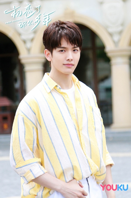 网剧《初恋了那么多年》甜蜜开机 万鹏王以纶邂逅初恋