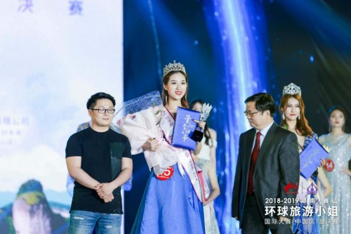 2018-2019环球旅游小姐国际大赛（中国区）总决赛完美收官！年度冠军已出炉！