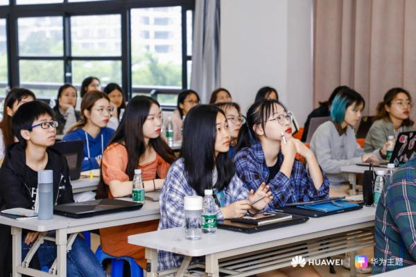 “DIGIX华为全球手机主题设计大赛”高校创意工作坊·广州站成功举办