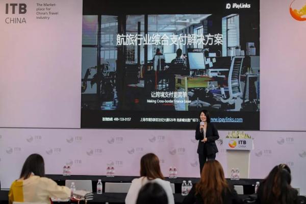 iPayLinks亮相ITB China 2019 共话旅游科技未来