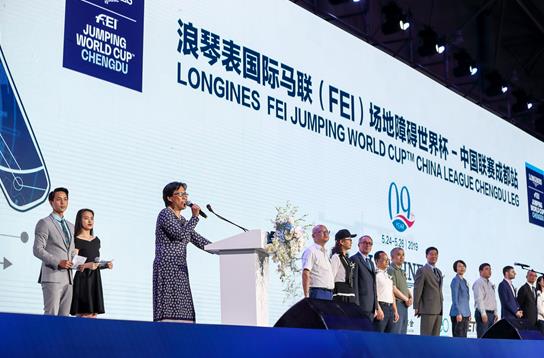 2019浪琴表国际马联世界杯-中国联赛成都站拉开帷幕