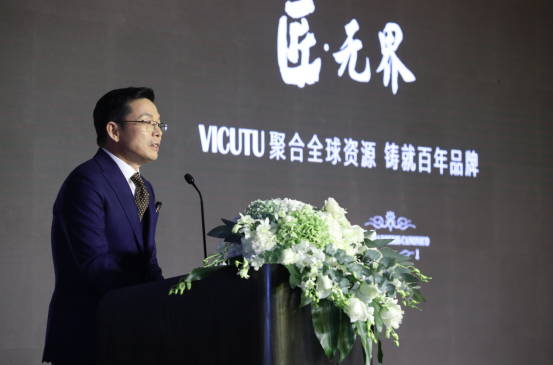 二十五年与三百年的相遇 VICUTU创始人蔡昌贤的坚持与坚守