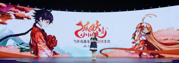 狐妖小红娘与杭州“再续前缘”，国漫让杭州化身纯爱之城