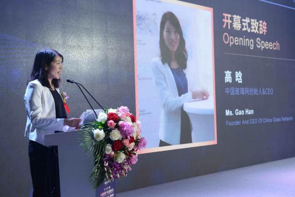 中国玻璃产业发展年会暨第六届“金玻奖”颁奖盛典在京举行