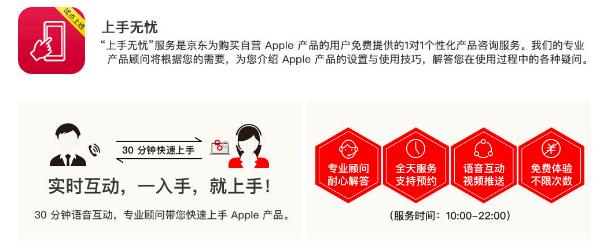 京东618 iPhone只卖1500？手速党的福利来了！