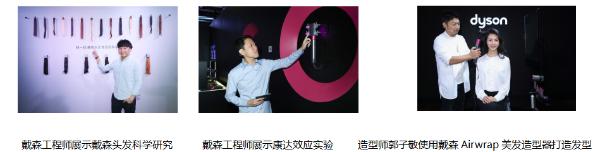 拒绝过热损伤！戴森黑科技应对头发健康困扰