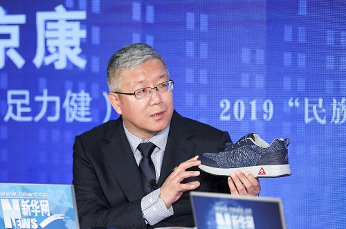 张京康出席中国品牌日活动，以专业驱动足力健老人鞋品牌发展