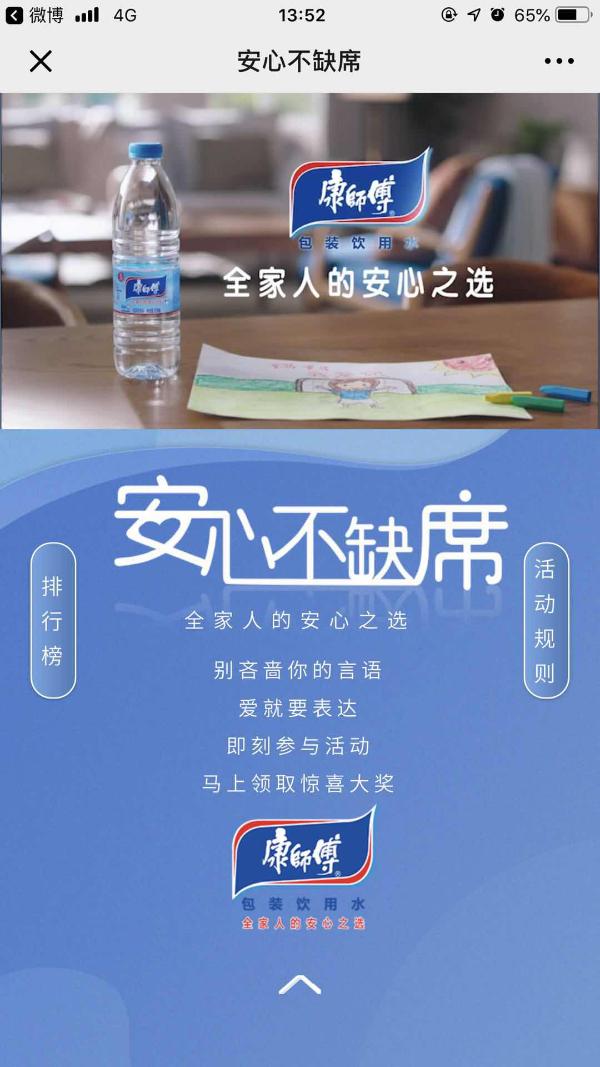 母亲节催泪H5刷屏，来听妈妈的心里话！