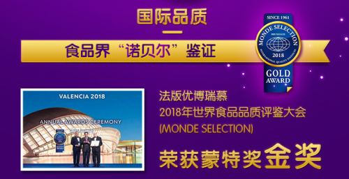国产乳业正形成崛起之势,圣元奶粉月月抽检100%合格