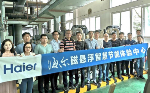 武汉用户开放海尔磁悬浮空调机房： 稳、静、省