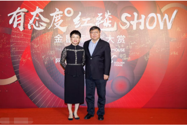 点拾成金，风向十年，2019金鼠标国际数字营销节精彩纪实