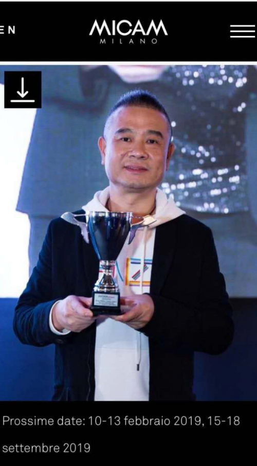 豪麟名鞋世家荣获意大利MICAM颁发的“鞋业世纪零售奖”