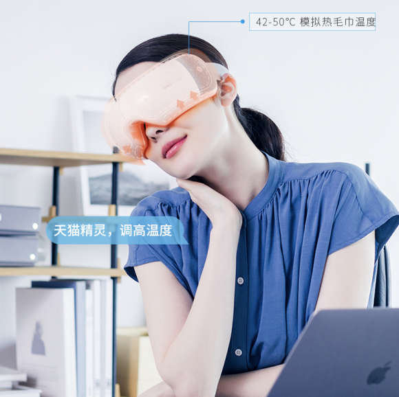 阿里巴巴联合倍轻松布局科技养生，护眼黑科技AI眼精灵大展身手