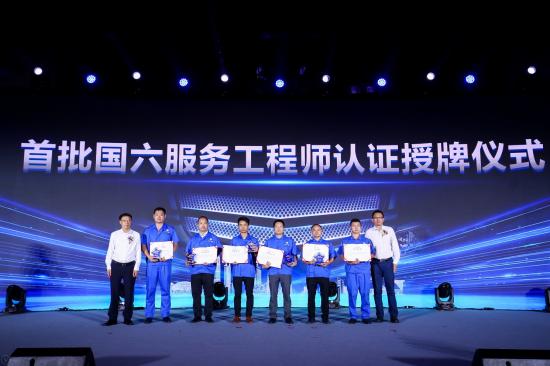 环保升级与价值引领并举 欧马可国六全系产品震撼上市